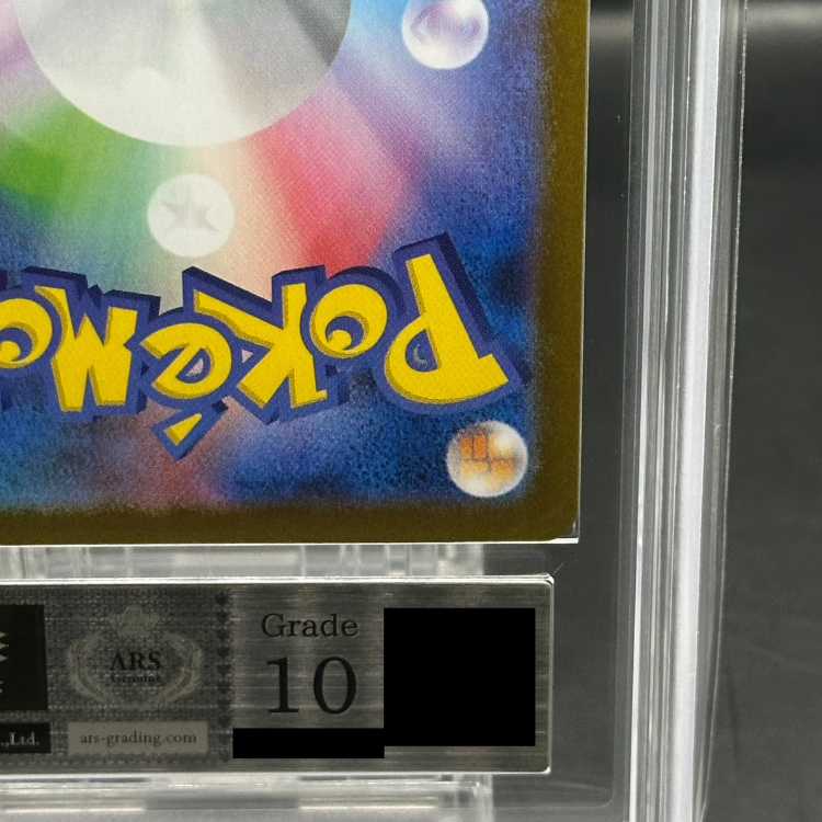 [ARS10] Reshiramex BWR 174/086