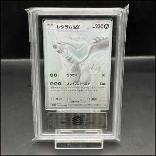 [ARS10] Reshiramex BWR 174/086