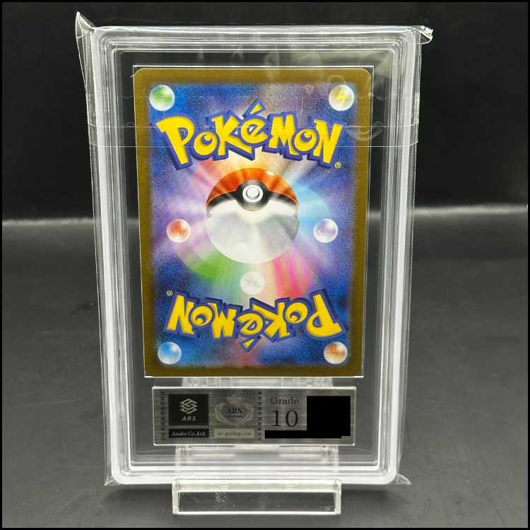 [ARS10] Reshiramex BWR 174/086