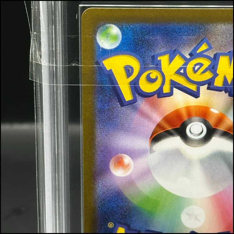 [ARS10] Reshiramex BWR 174/086