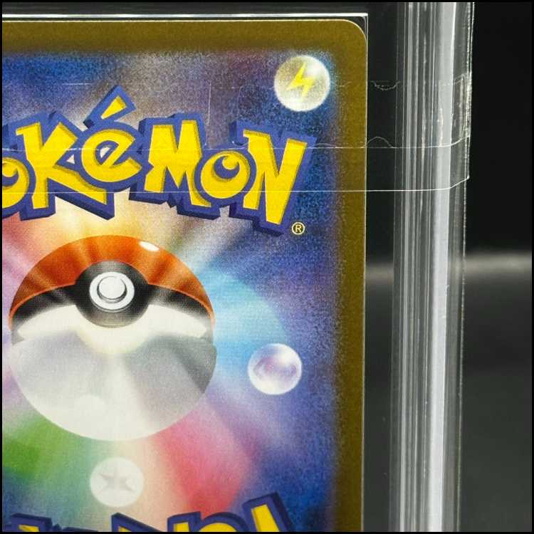 [ARS10] Reshiramex BWR 174/086