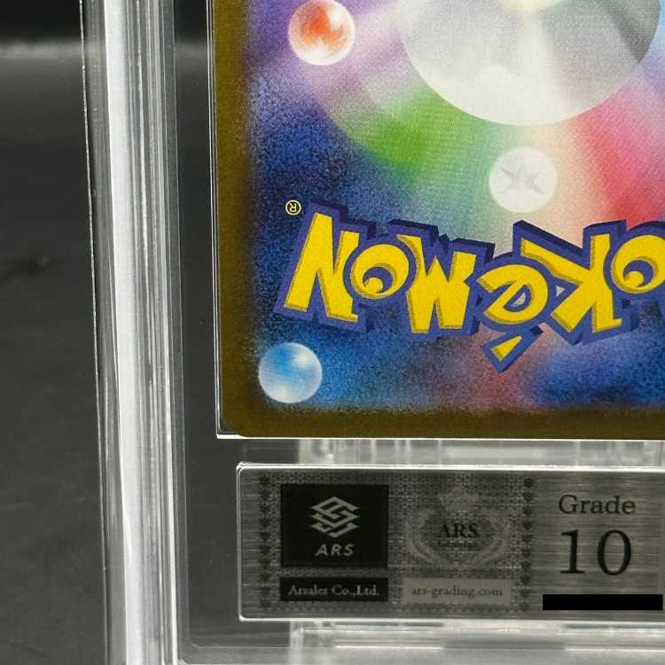 [ARS10] Reshiramex BWR 174/086