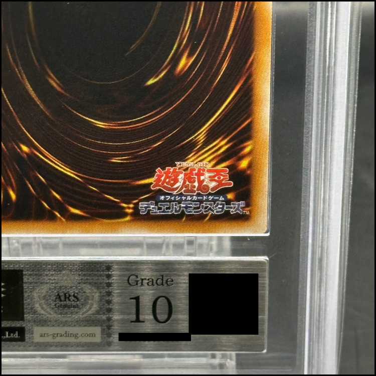 【ARS10】　レインボーネオス [レリーフ] {PTDN-JP044}