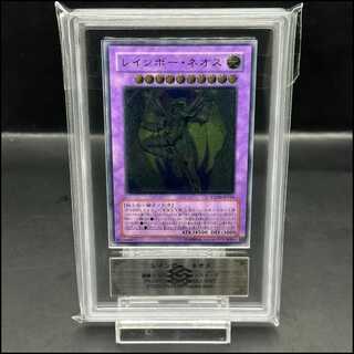 【ARS10】　レインボーネオス [レリーフ] {PTDN-JP044}