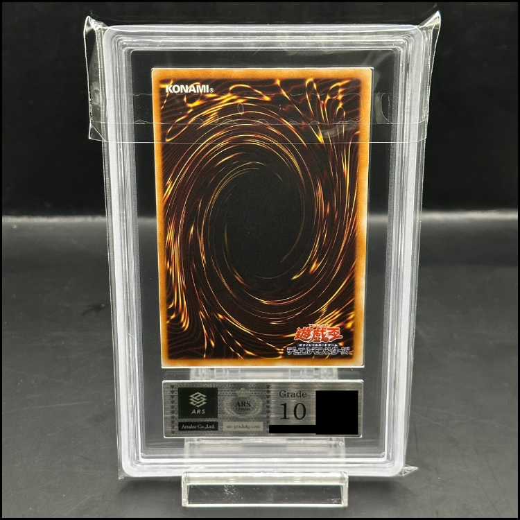 【ARS10】　レインボーネオス [レリーフ] {PTDN-JP044}