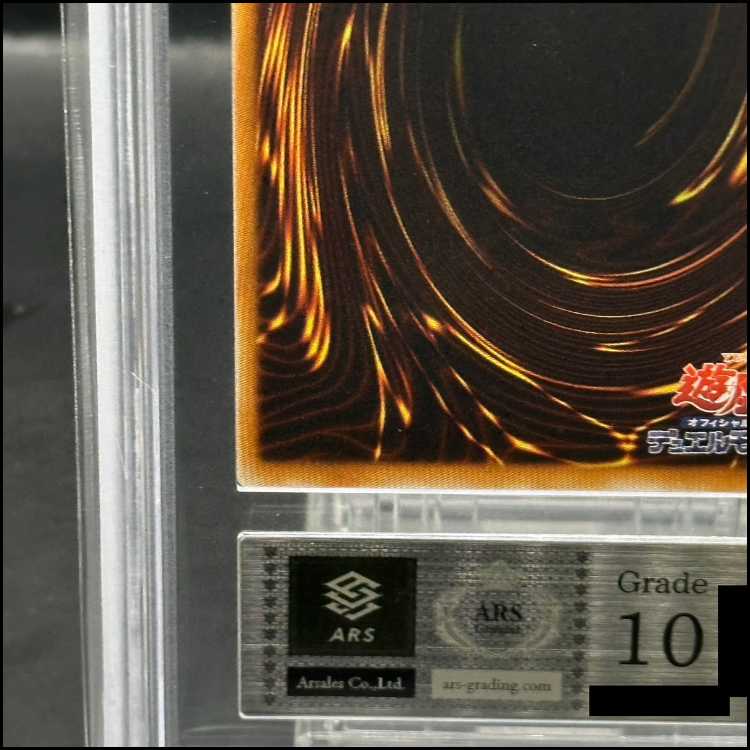 【ARS10】　レインボーネオス [レリーフ] {PTDN-JP044}