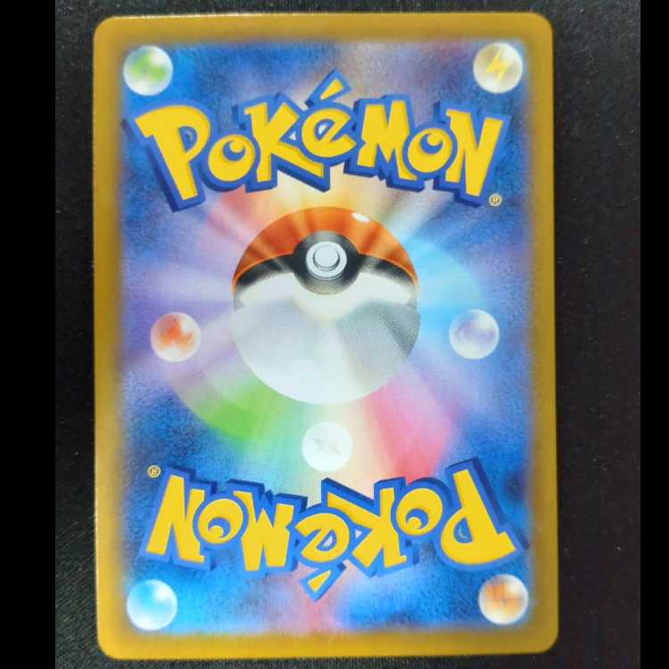 ボルトロス AR 120/086