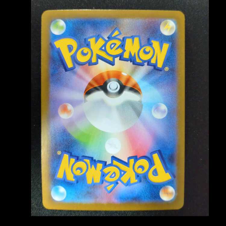 ツタージャ AR 087/086