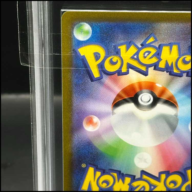 ARS10] Leafeon YU NAGABA Promo, opened PROMO 068/SV-P