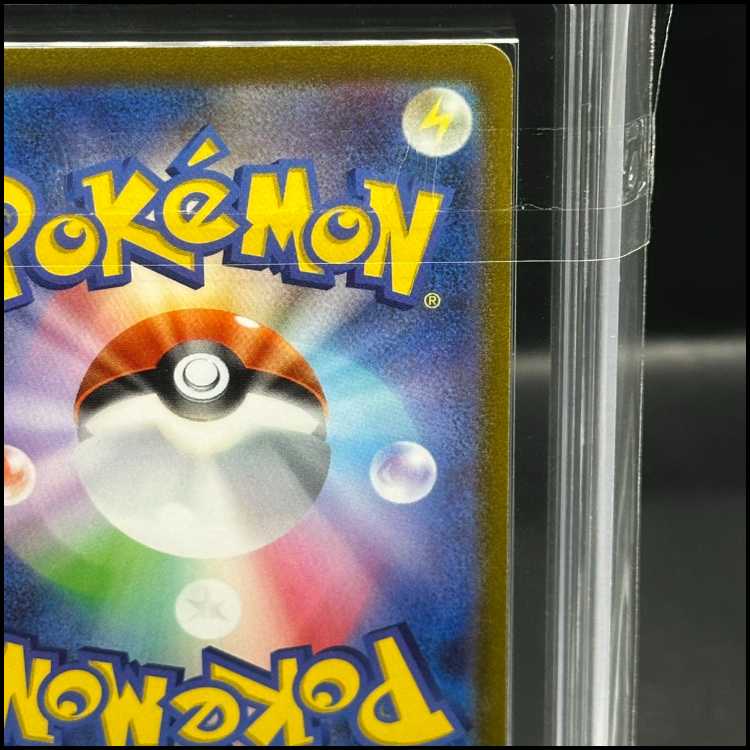 ARS10] Leafeon YU NAGABA Promo, opened PROMO 068/SV-P