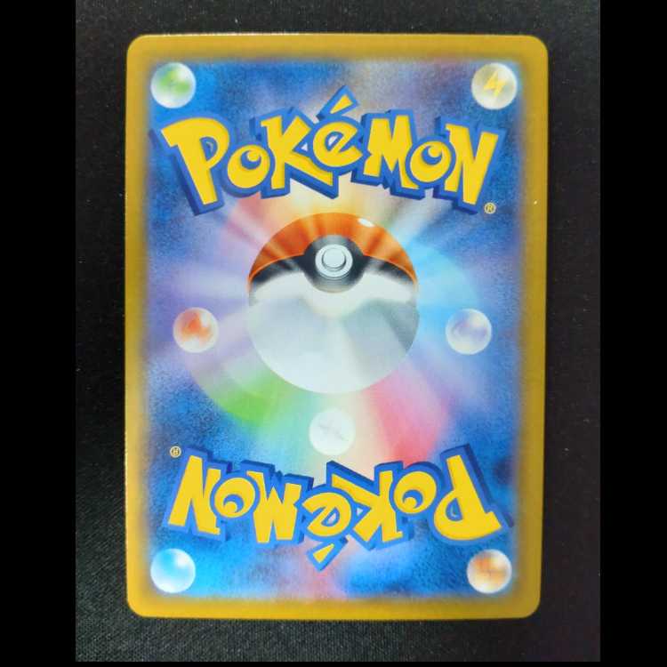 ツタージャ AR 087/086