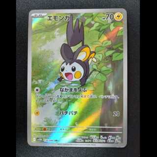 Emolga AR 116/086