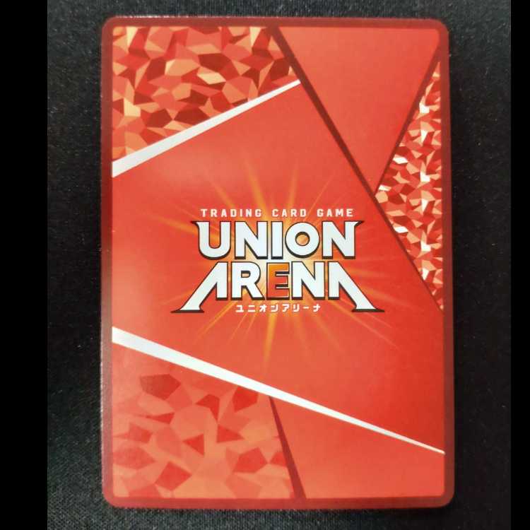 チェン(パラレル) R★ UA30BT/ARK-1-086