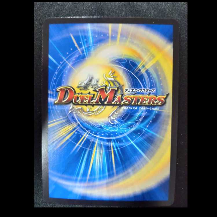 Infel Star Tree VR 7/76