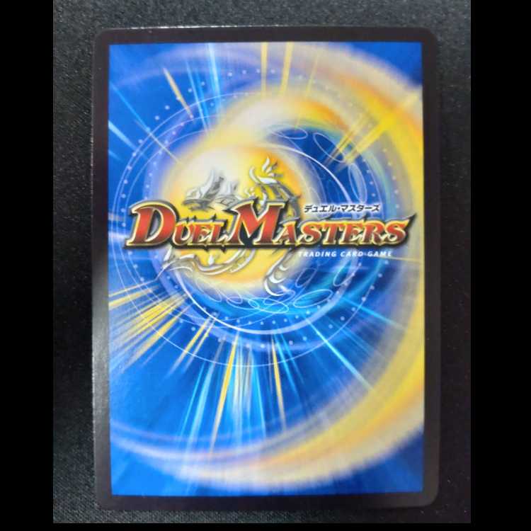 Infel Star Tree VR 7/76