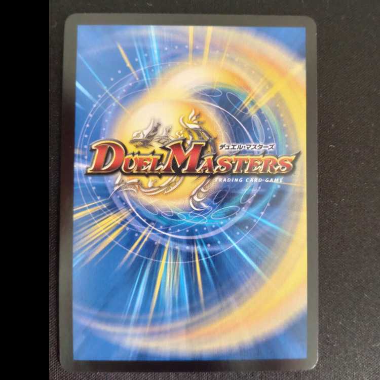 インフェル星樹 VR 7/76