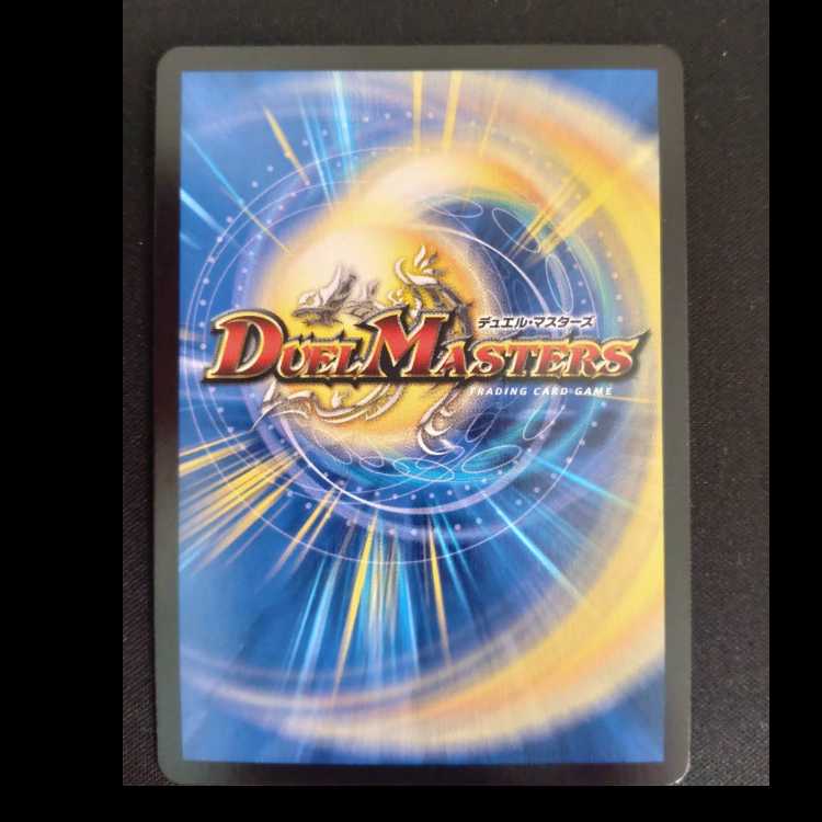 Infel Star Tree VR 7/76