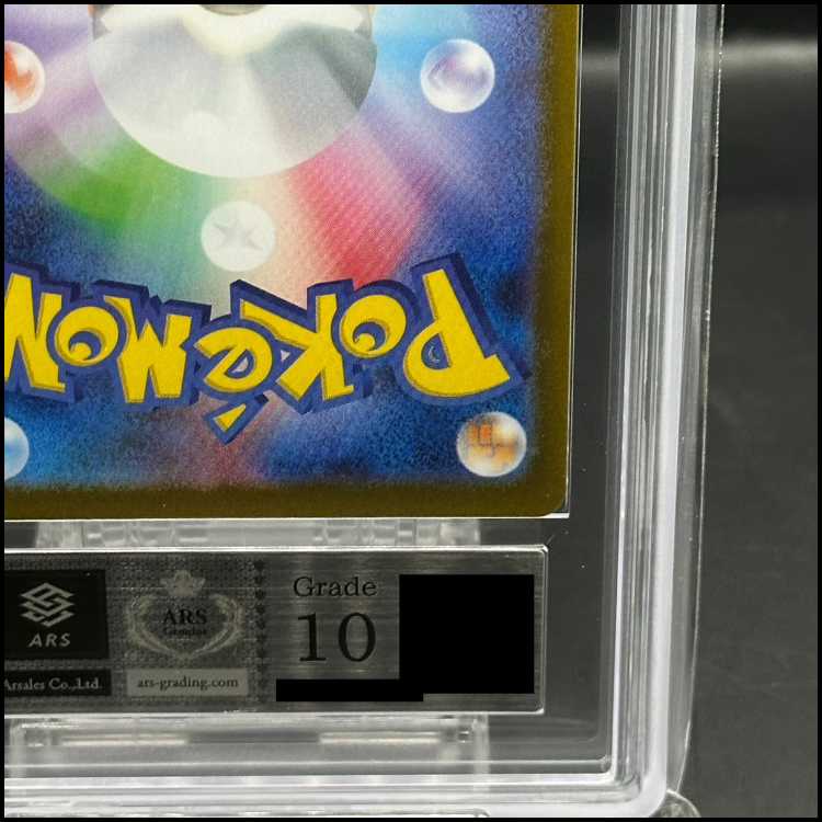 [ARS10] Zekromex BWR 174/086