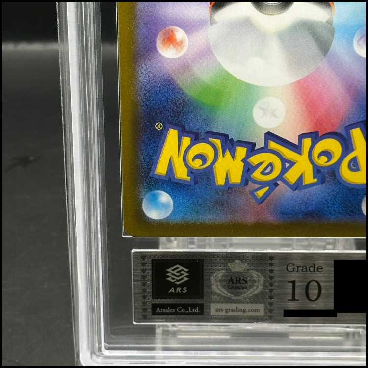 [ARS10] Zekromex BWR 174/086