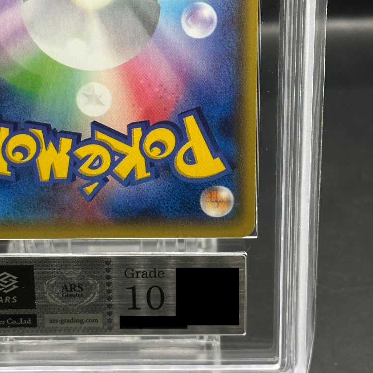 ARS10] GroudonEX RR 015/034 of Magma group