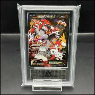 ARS10] GroudonEX RR 015/034 of Magma group