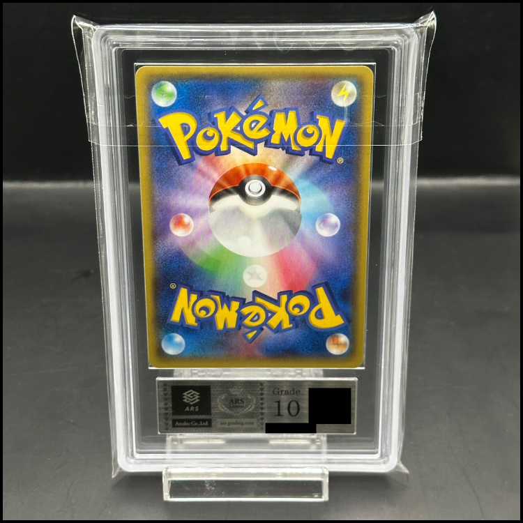 ARS10] GroudonEX RR 015/034 of Magma group