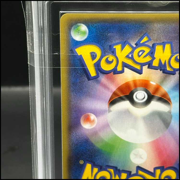 ARS10] GroudonEX RR 015/034 of Magma group