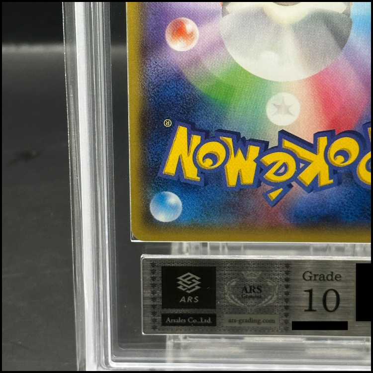 ARS10] GroudonEX RR 015/034 of Magma group