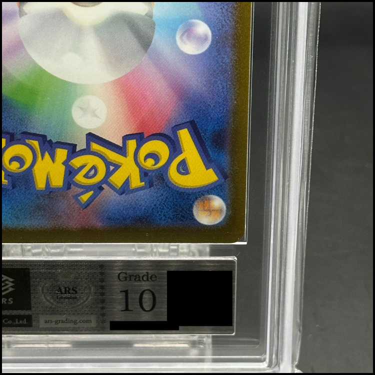 ARS10] Umbreon YU NAGABA Promo, opened PROMO 067/SV-P