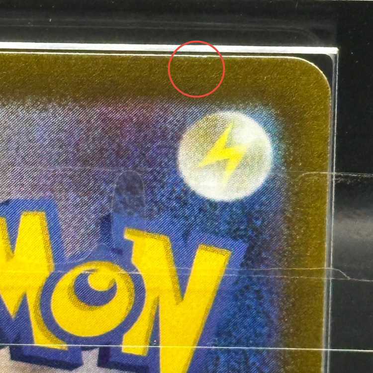 ARS10] Umbreon YU NAGABA Promo, opened PROMO 067/SV-P