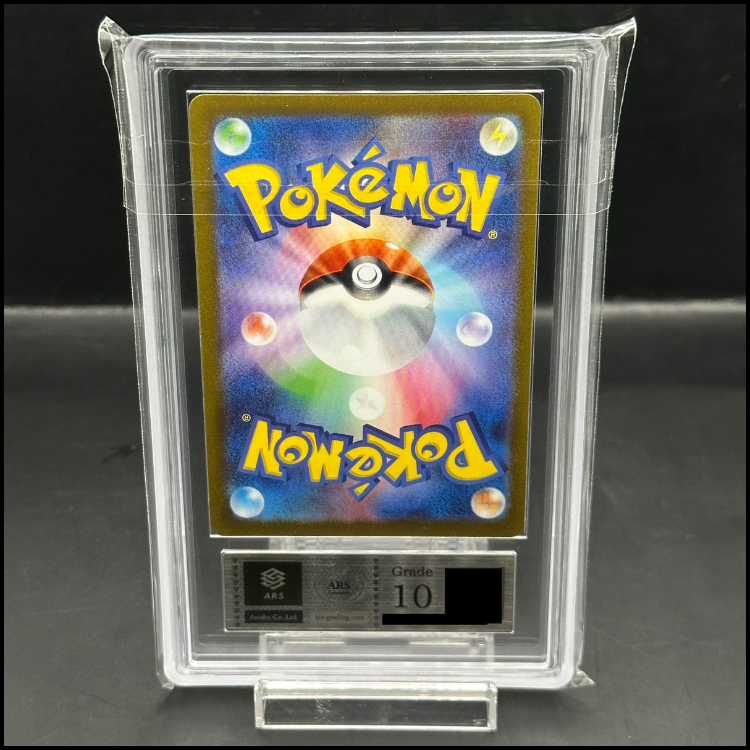 ARS10] Umbreon YU NAGABA Promo, opened PROMO 067/SV-P