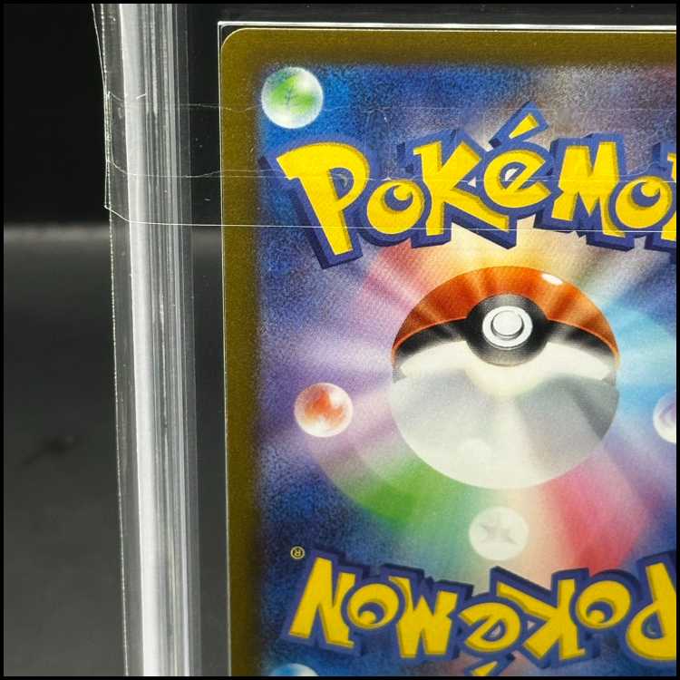 ARS10] Umbreon YU NAGABA Promo, opened PROMO 067/SV-P