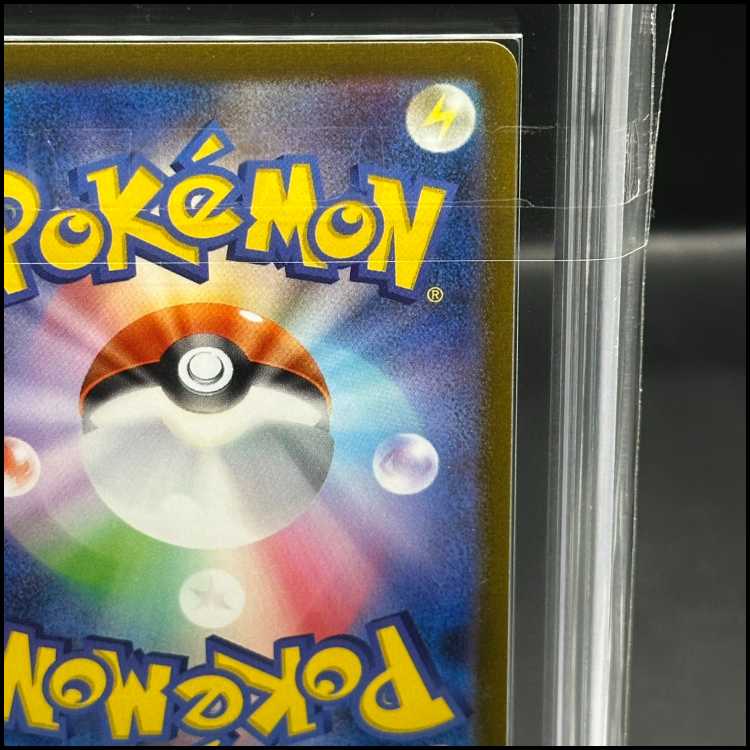 ARS10] Umbreon YU NAGABA Promo, opened PROMO 067/SV-P