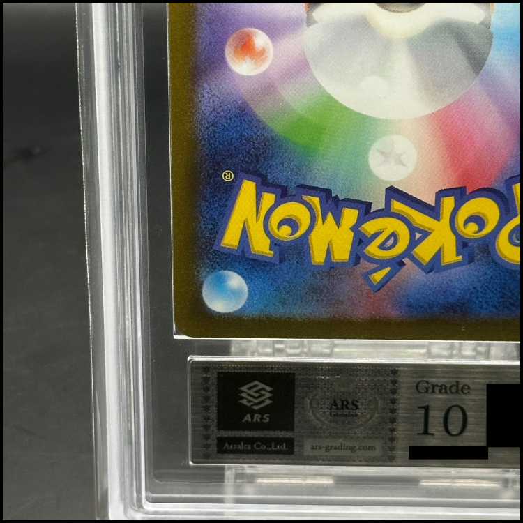 ARS10] Umbreon YU NAGABA Promo, opened PROMO 067/SV-P
