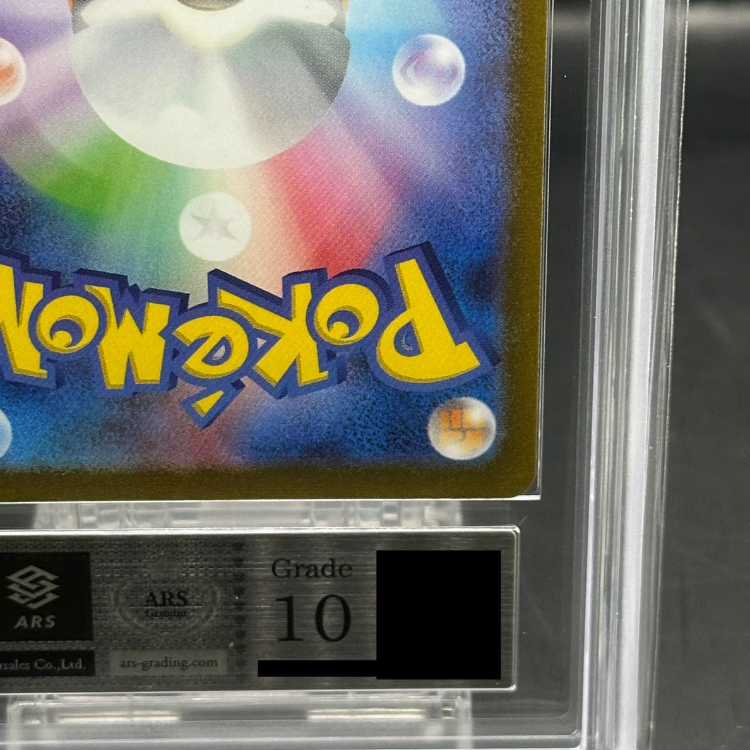 【ARS10】エーフィ YU NAGABA プロモ 開封済み PROMO 066/SV-P