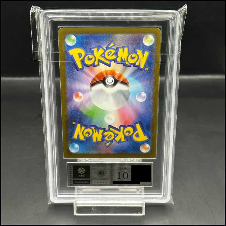 【ARS10】エーフィ YU NAGABA プロモ 開封済み PROMO 066/SV-P