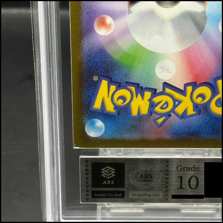 【ARS10】エーフィ YU NAGABA プロモ 開封済み PROMO 066/SV-P