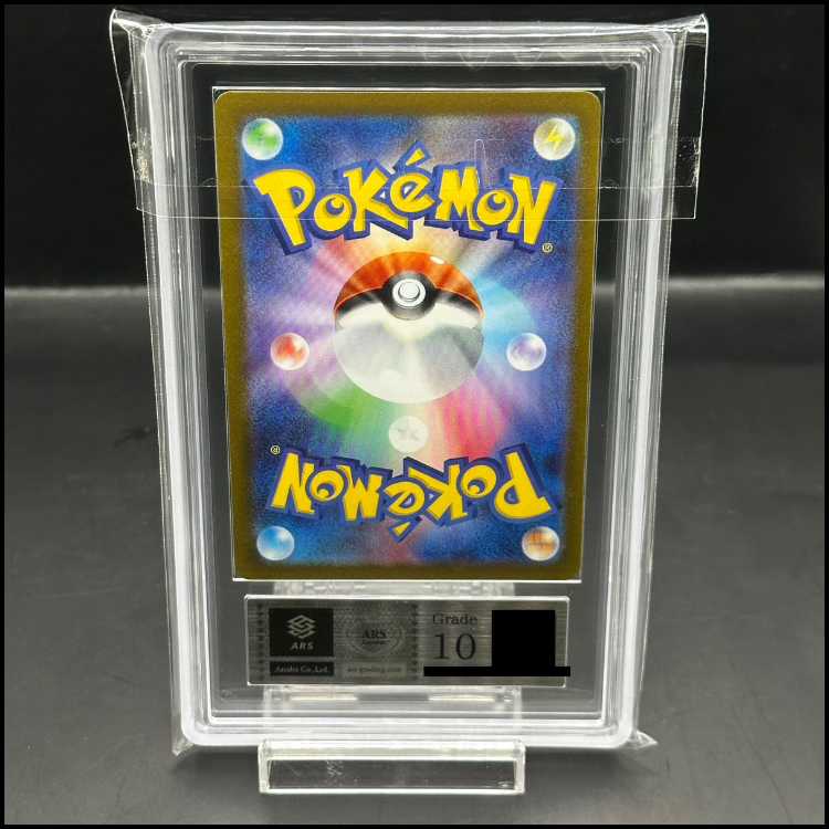 ARS10] Glaceon YU NAGABA Promo, opened PROMO 069/SV-P