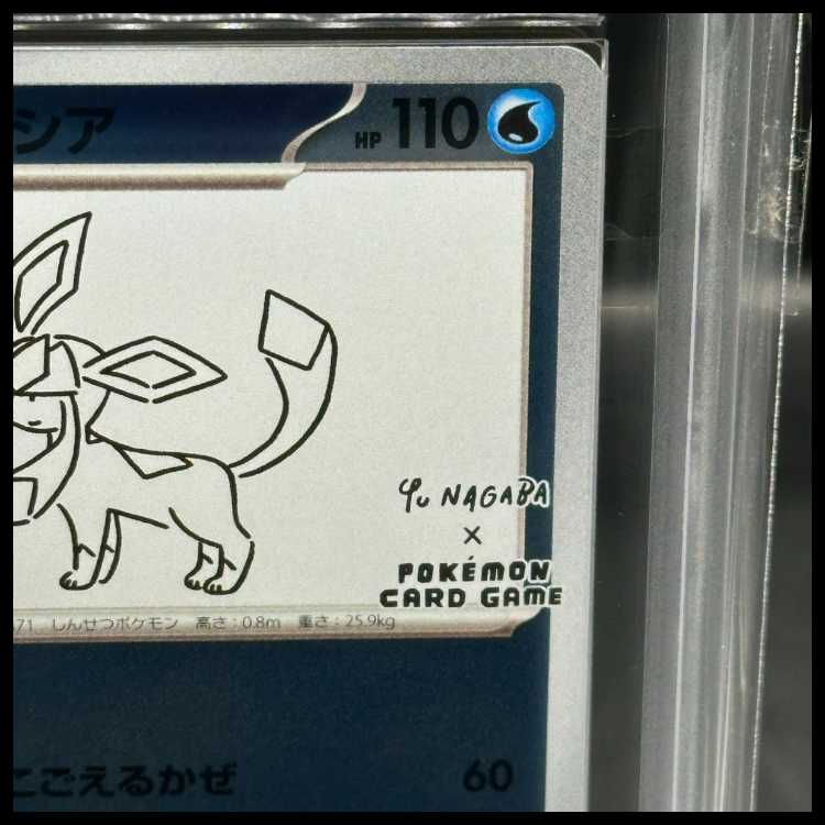 ARS10] Glaceon YU NAGABA Promo, opened PROMO 069/SV-P