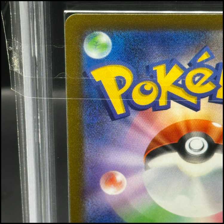 ARS10] Glaceon YU NAGABA Promo, opened PROMO 069/SV-P