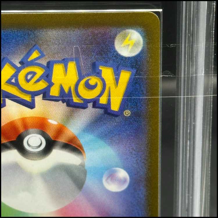 ARS10] Glaceon YU NAGABA Promo, opened PROMO 069/SV-P