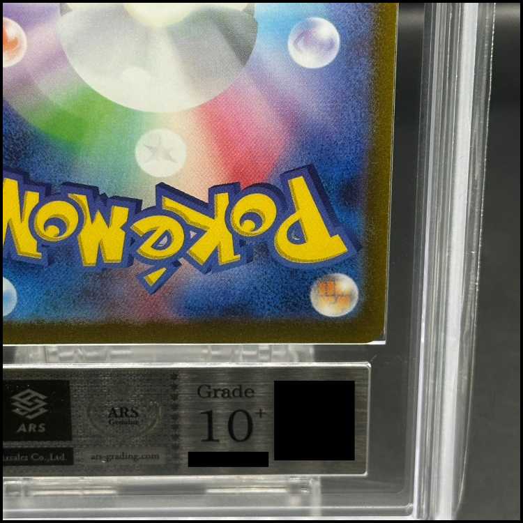 【ARS10+】ブースター YU NAGABA プロモ 開封済み PROMO 065/SV-P