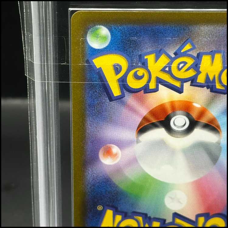 【ARS10+】ブースター YU NAGABA プロモ 開封済み PROMO 065/SV-P