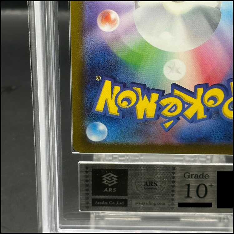 【ARS10+】ブースター YU NAGABA プロモ 開封済み PROMO 065/SV-P