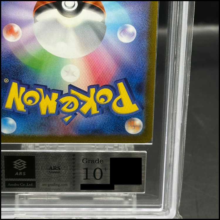 【ARS10+】イーブイ YU NAGABA プロモ 開封済み PROMO 062/SV-P