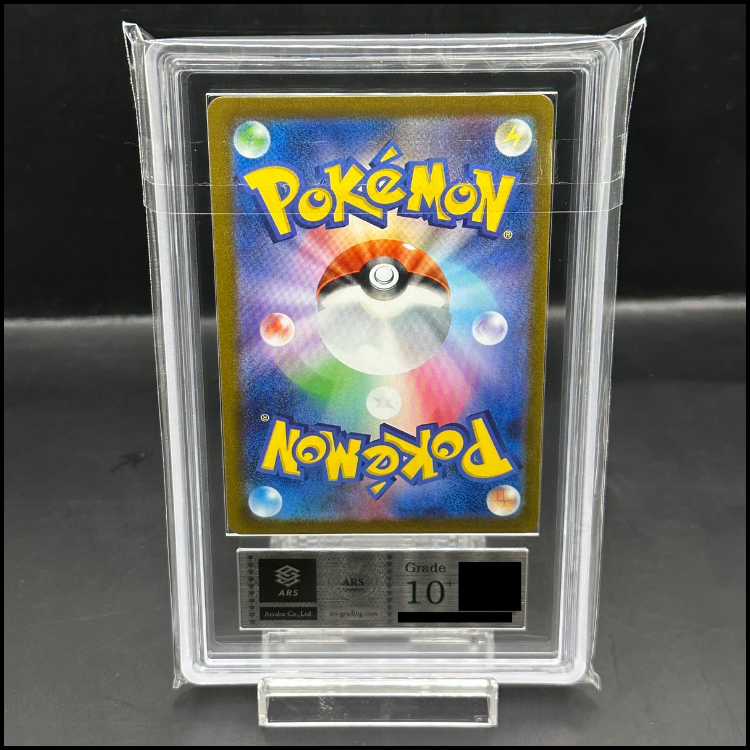 【ARS10+】イーブイ YU NAGABA プロモ 開封済み PROMO 062/SV-P