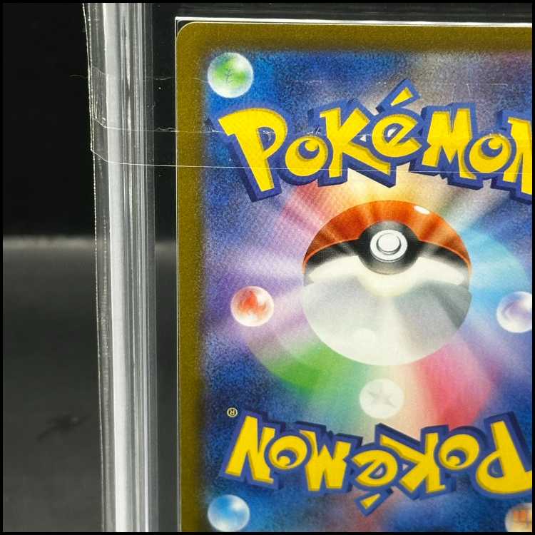 【ARS10+】イーブイ YU NAGABA プロモ 開封済み PROMO 062/SV-P