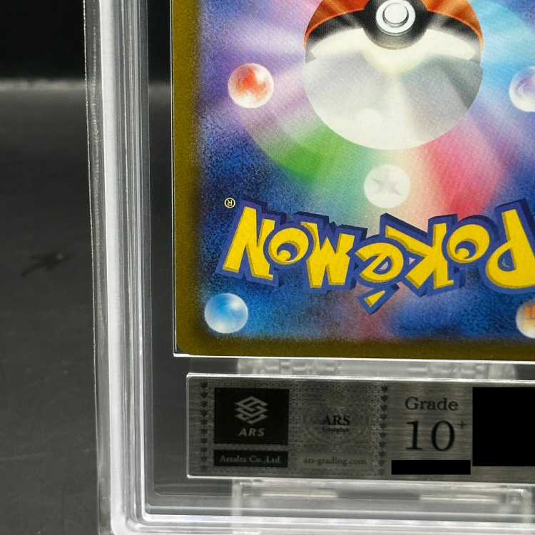 【ARS10+】イーブイ YU NAGABA プロモ 開封済み PROMO 062/SV-P