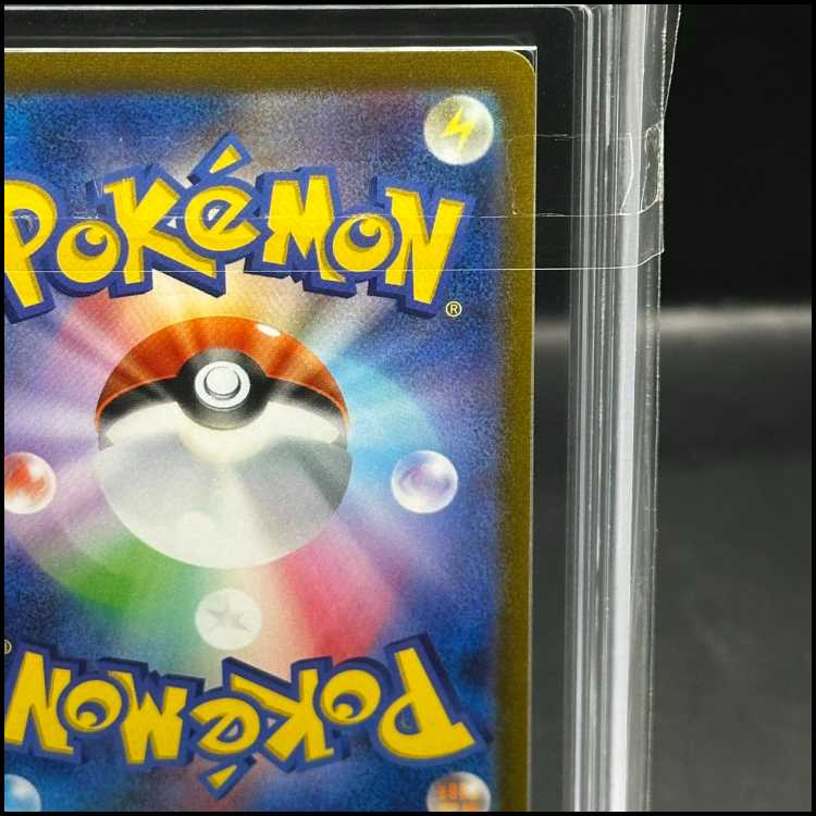 ARS10] Sylveon YU NAGABA Promo, opened PROMO 070/SV-P