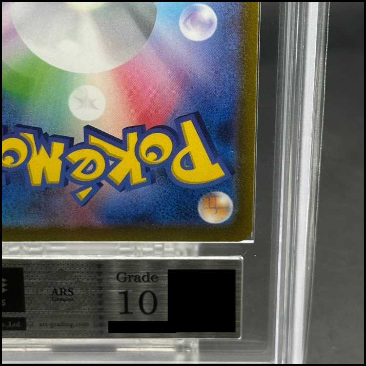 ARS10] Jolteon YU NAGABA Promo, opened PROMO 064/SV-P